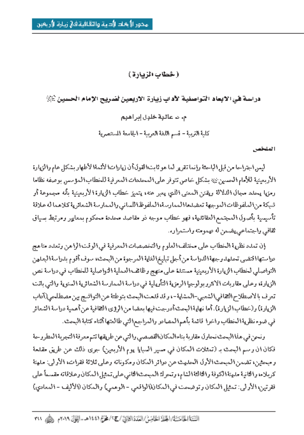 Research Publication