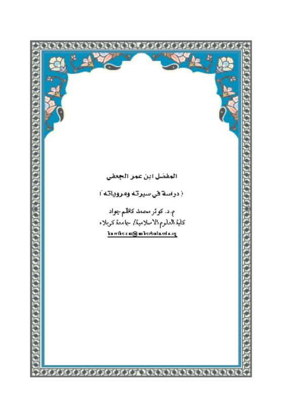 Research Publication