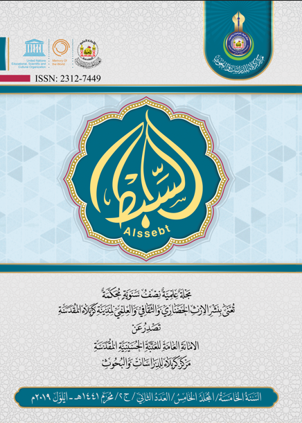 Research Publication