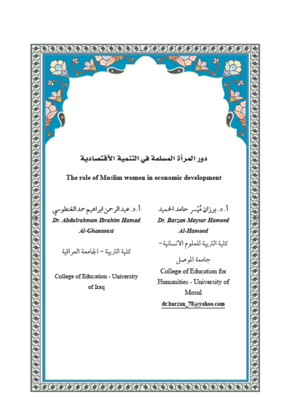 Research Publication