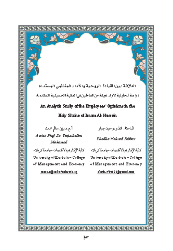 Research Publication