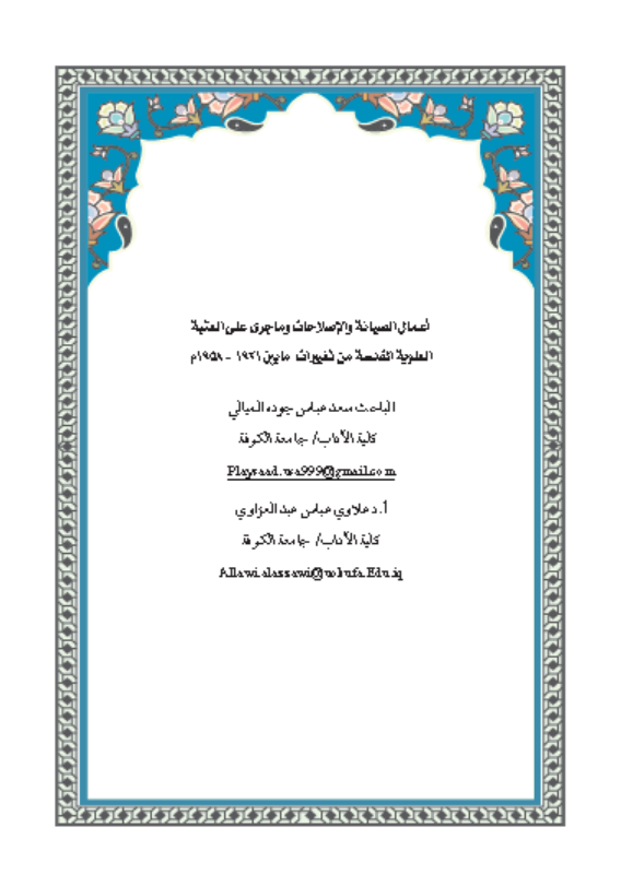 Research Publication