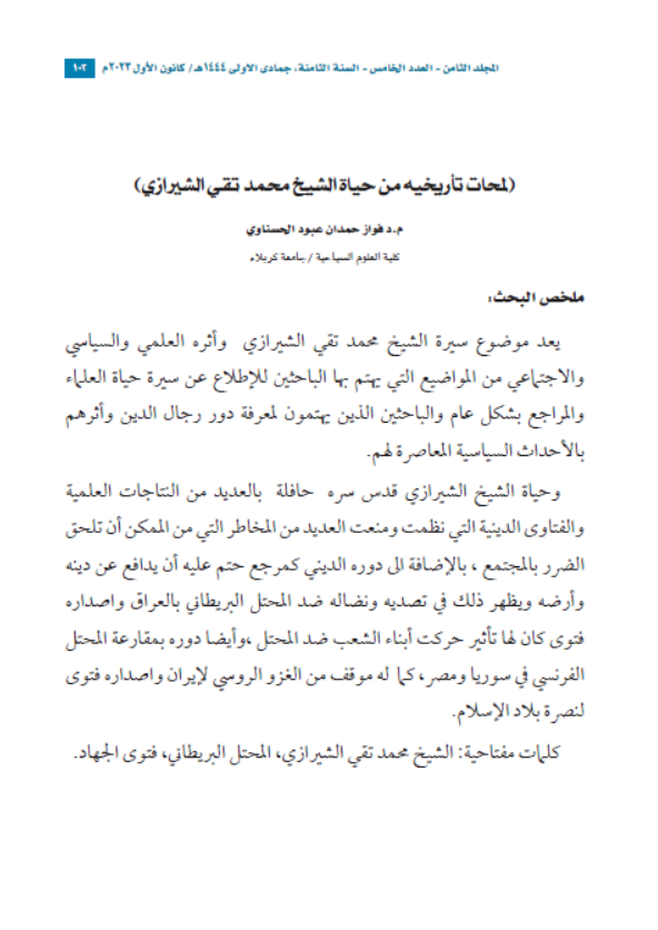 Research Publication