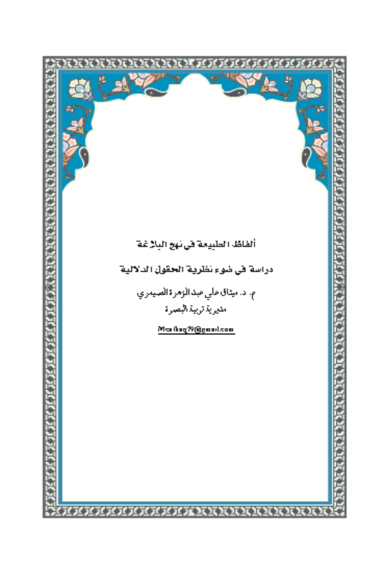 Research Publication