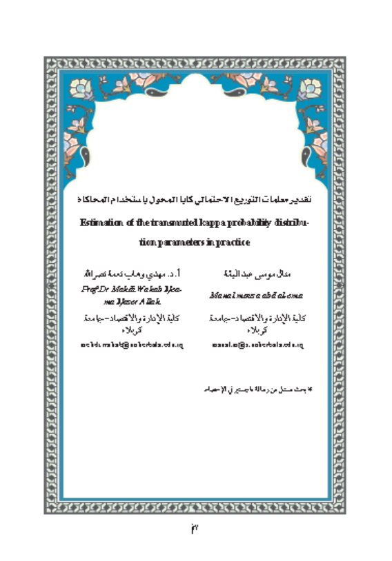 Research Publication
