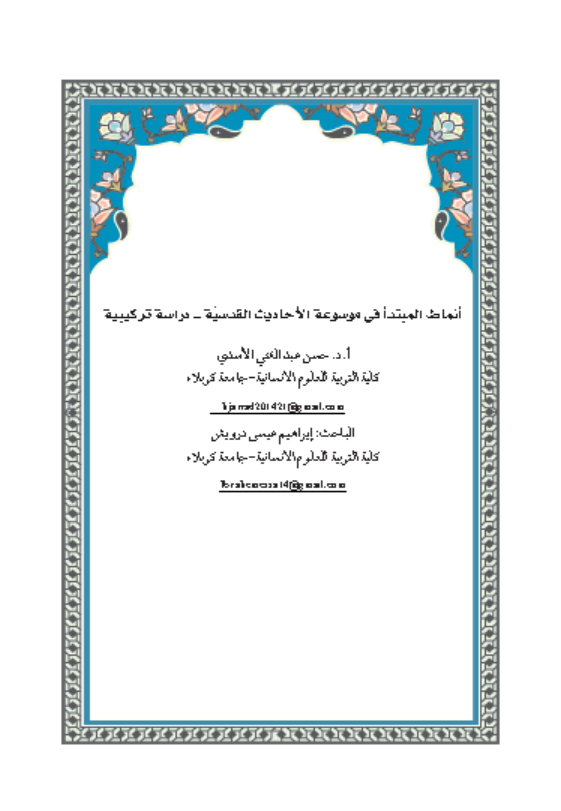 Research Publication