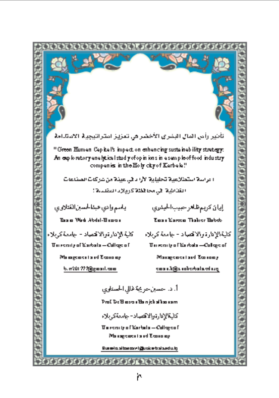 Research Publication