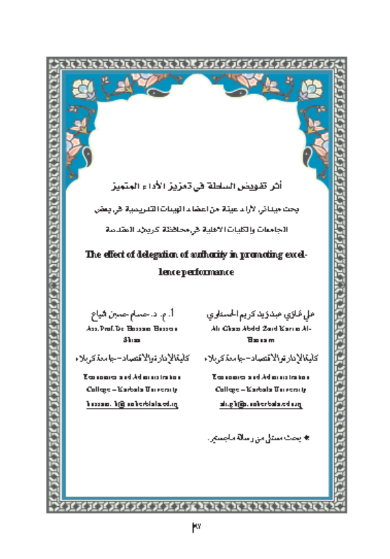 Research Publication