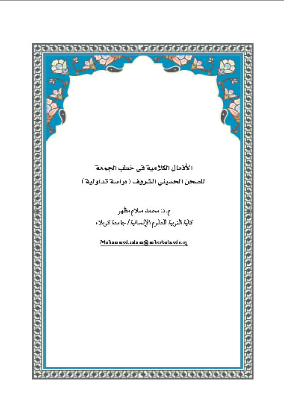 Research Publication