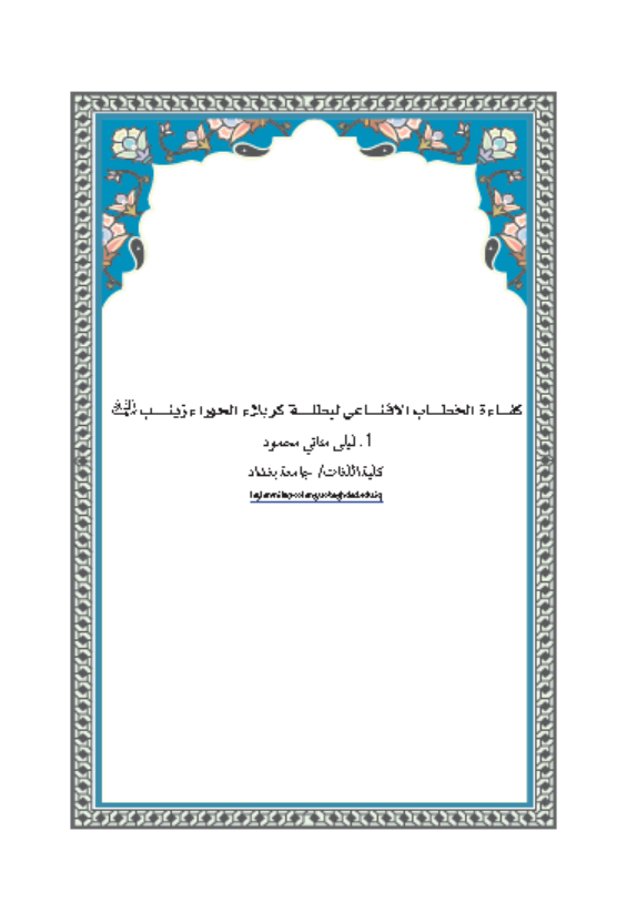 Research Publication