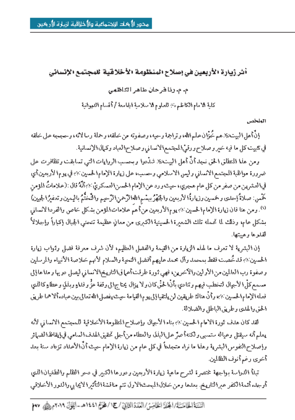 Research Publication
