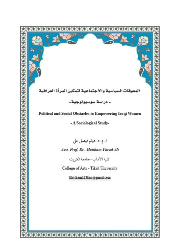 Research Publication