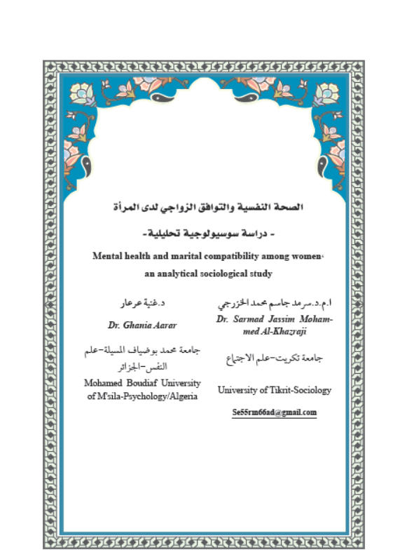 Research Publication