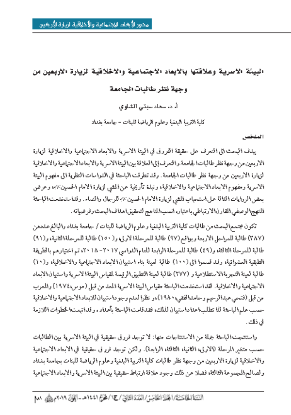 Research Publication