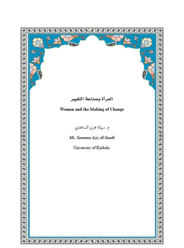 Research Publication