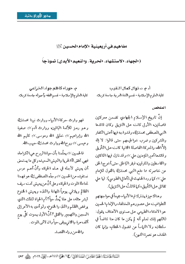 Research Publication