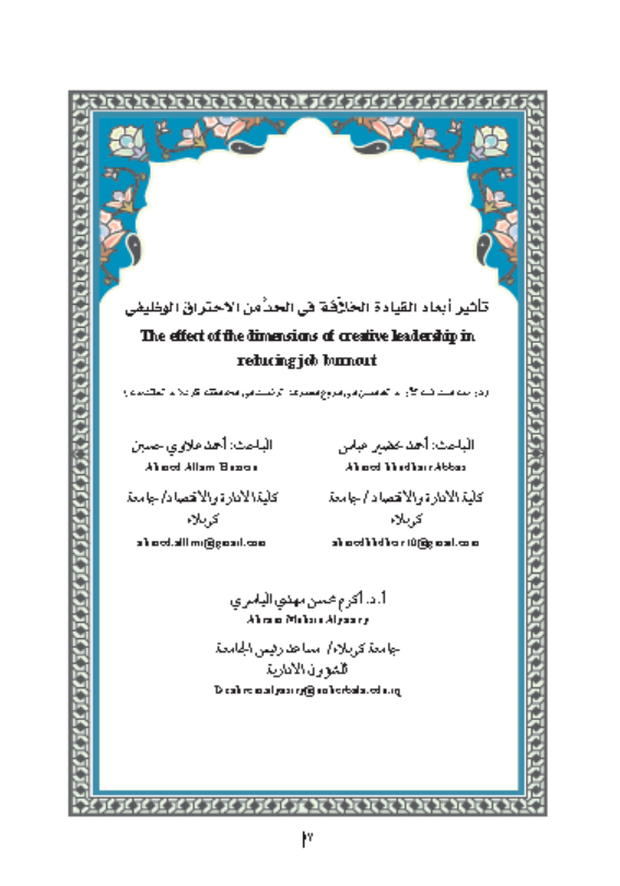 Research Publication