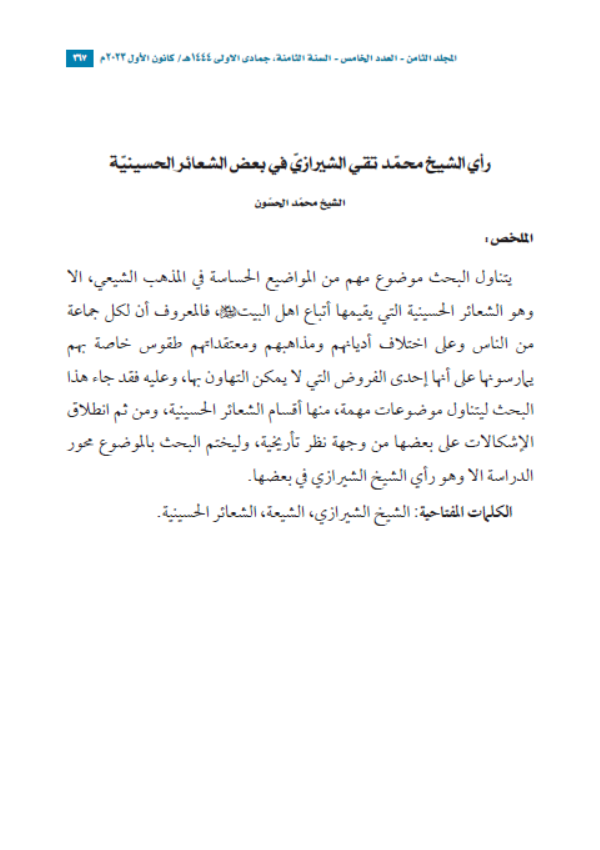 Research Publication
