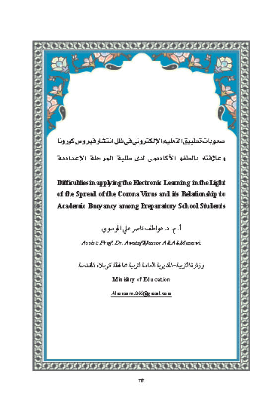 Research Publication
