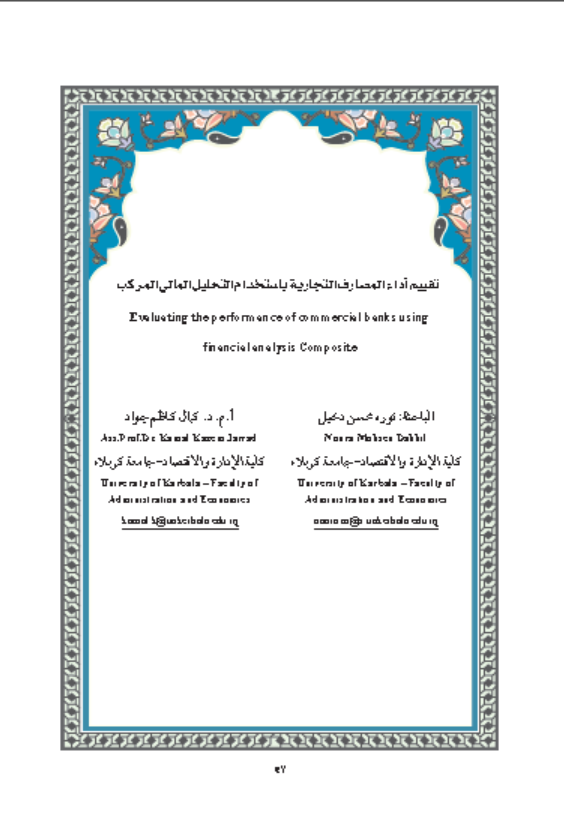 Research Publication