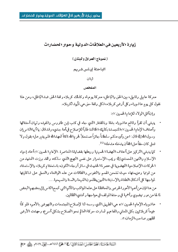 Research Publication