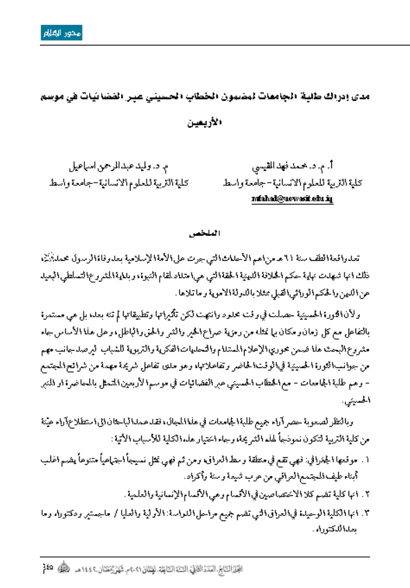 Research Publication