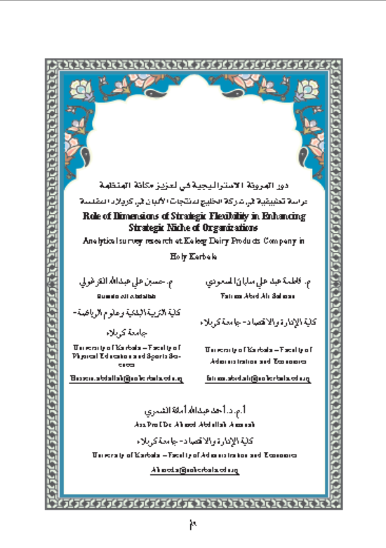 Research Publication