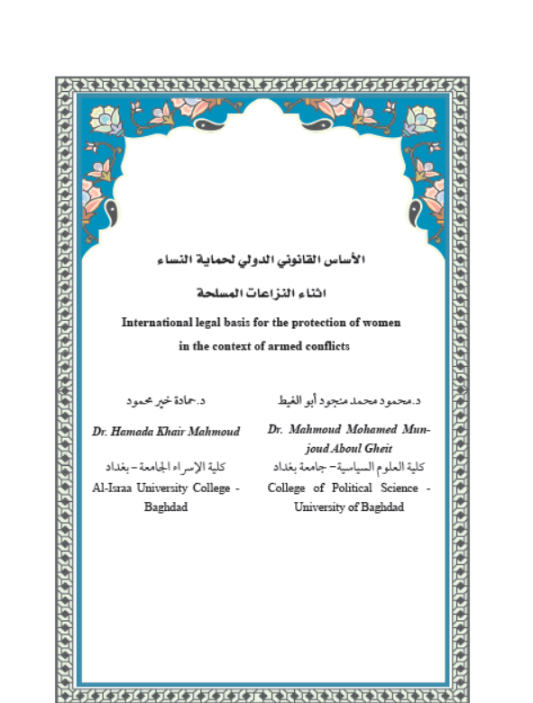 Research Publication