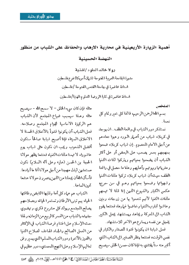 Research Publication