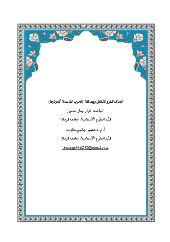 Research Publication