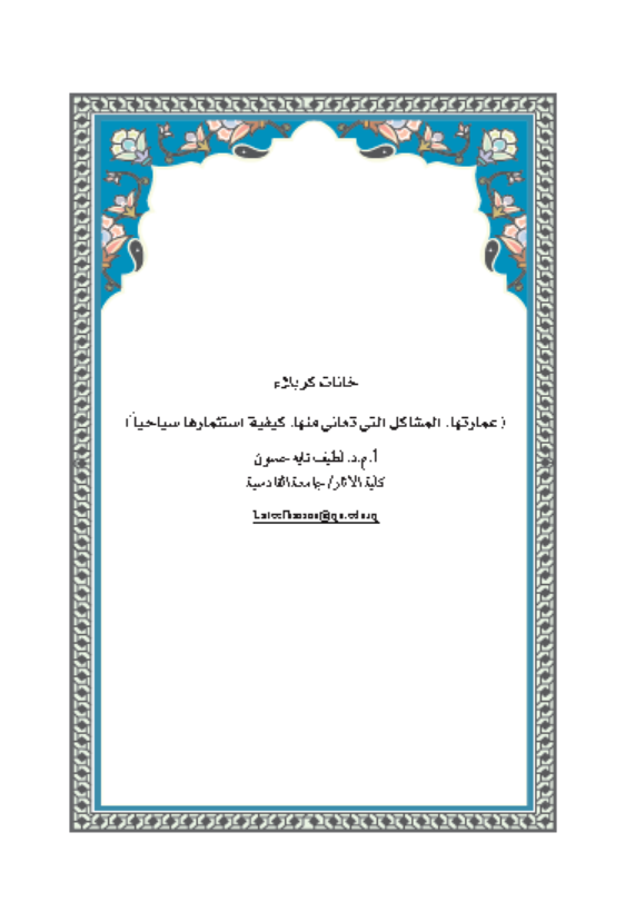 Research Publication