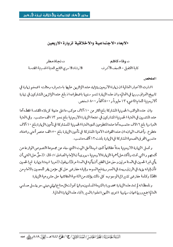 Research Publication