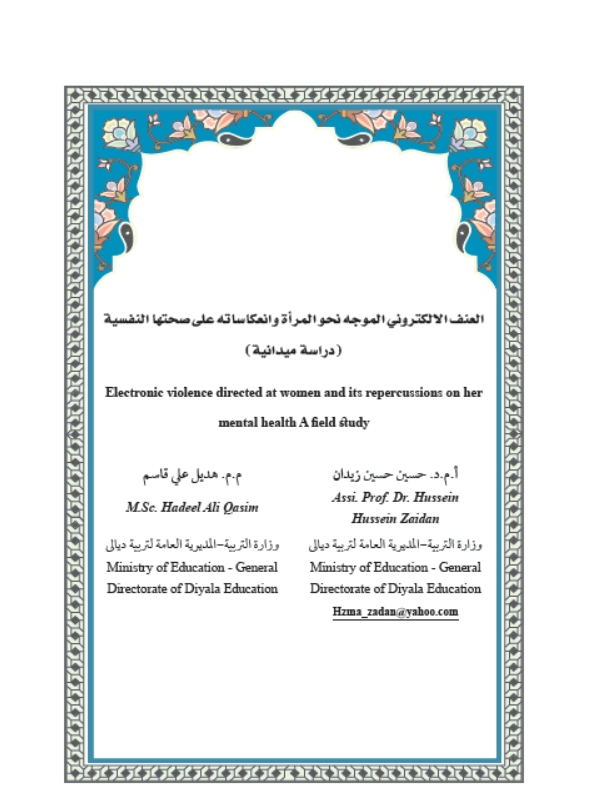 Research Publication
