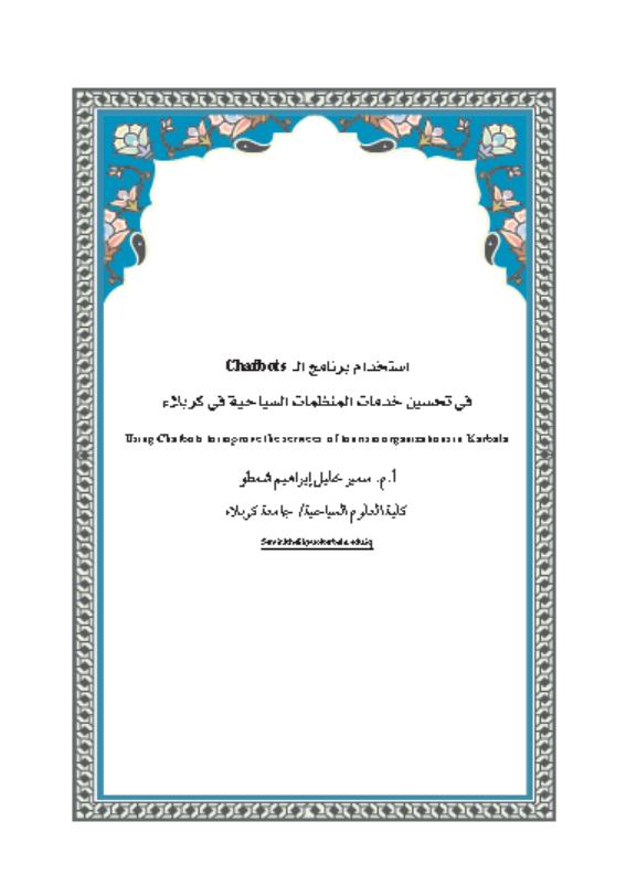Research Publication