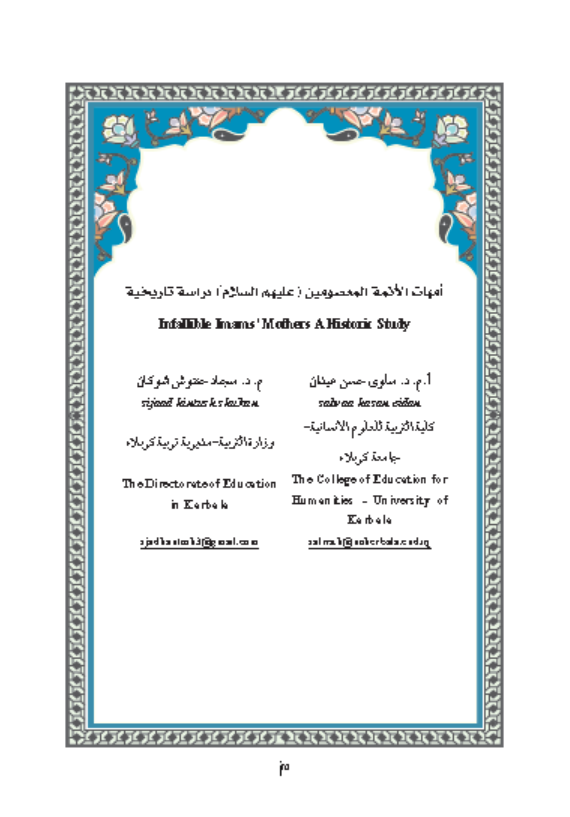 Research Publication