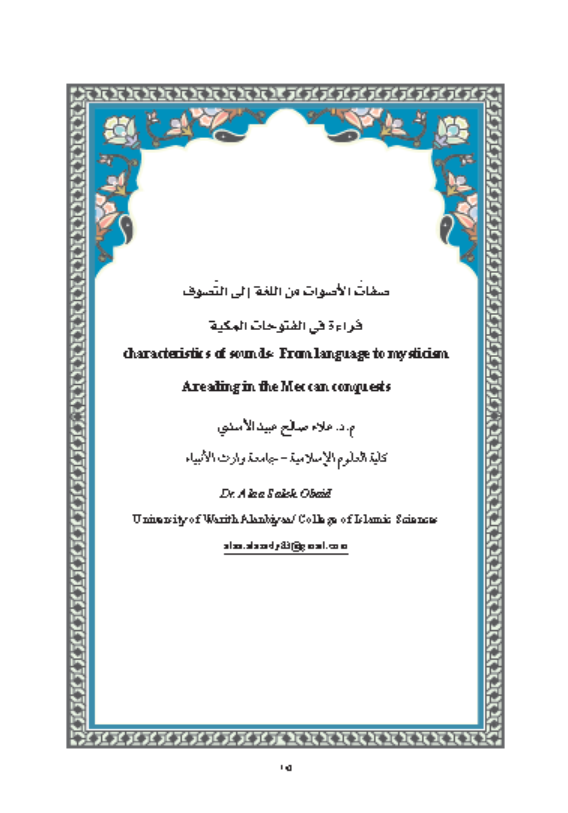 Research Publication