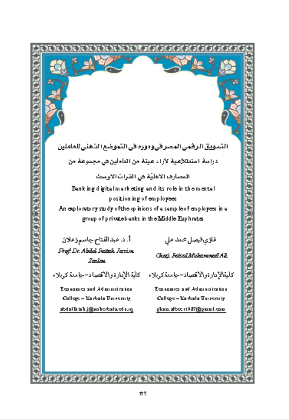 Research Publication