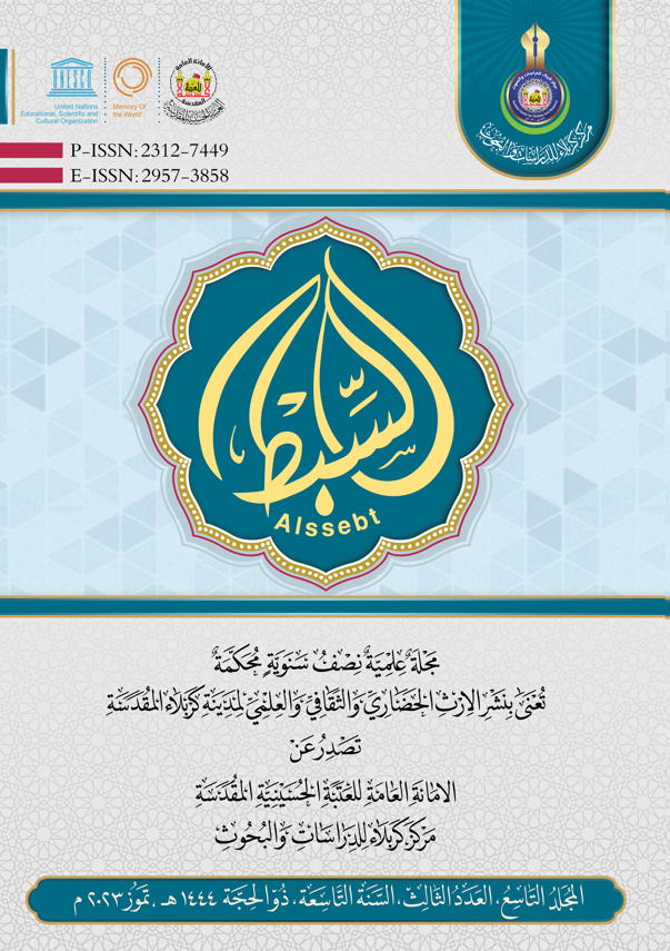 Research Publication