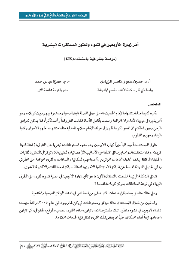 Research Publication