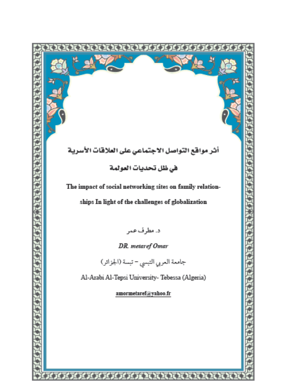 Research Publication