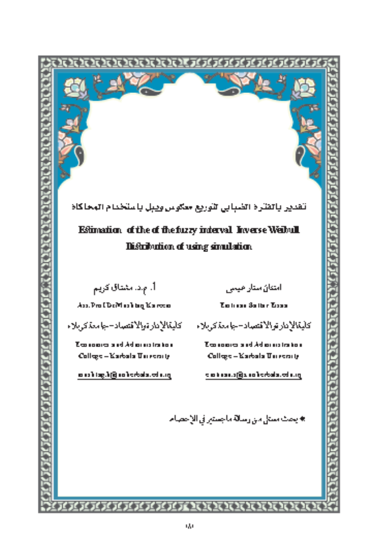 Research Publication