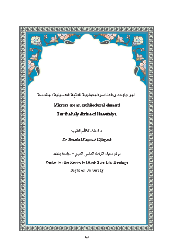 Research Publication