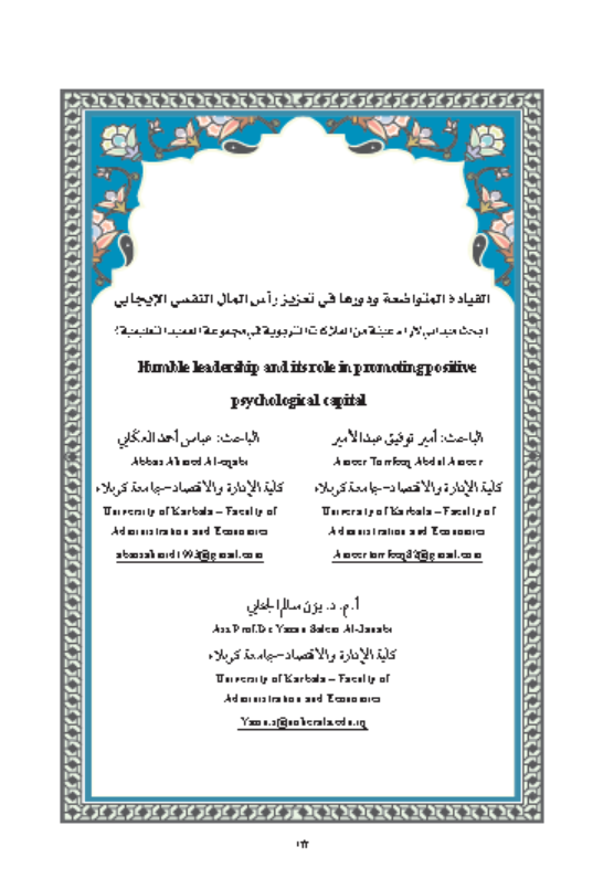 Research Publication