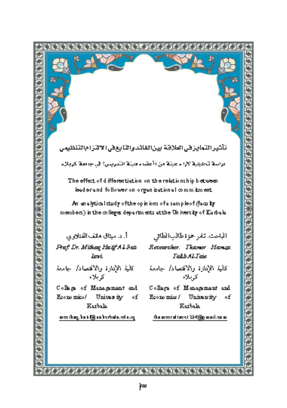 Research Publication