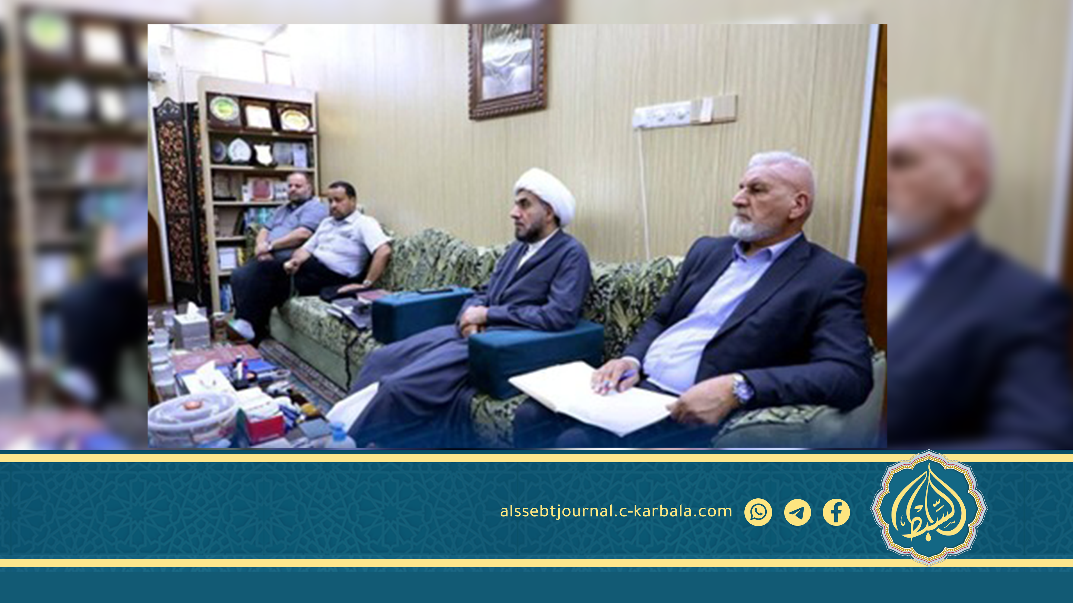 مجلة السبط تشارك في الاجتماع العلمي بين مسؤولي مجلات العتبة الحسينية المقدسة
