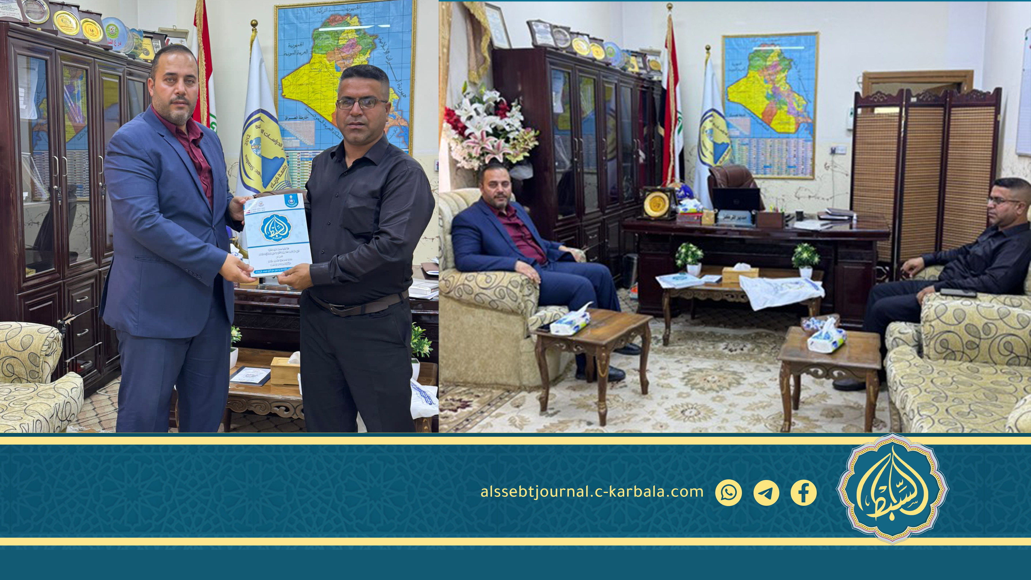 زيارة مجلة السبط العلمية لمركز الدراسات الإستراتيجية في جامعة كربلاء.